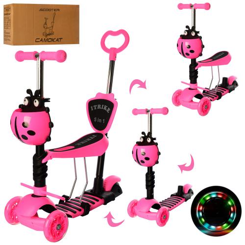 Самокат 5в1 iTrike Maxi JR 3-026-P1 (pink) Самокат 5в1 iTrike Maxi JR 3-026-P1 (pink)